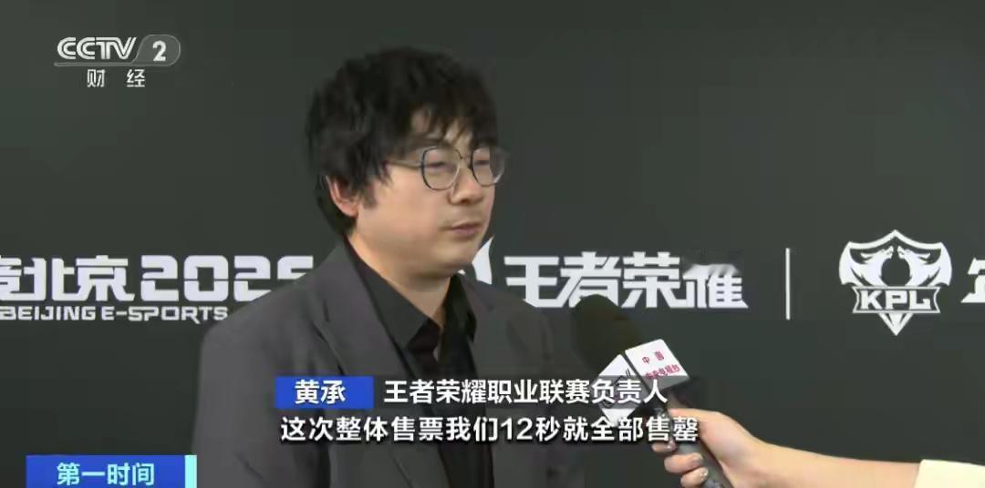 电竞行业的潜力竟然这么大！难怪王思聪跟何猷君挤破脑袋都要抢着干！说出来你都不敢