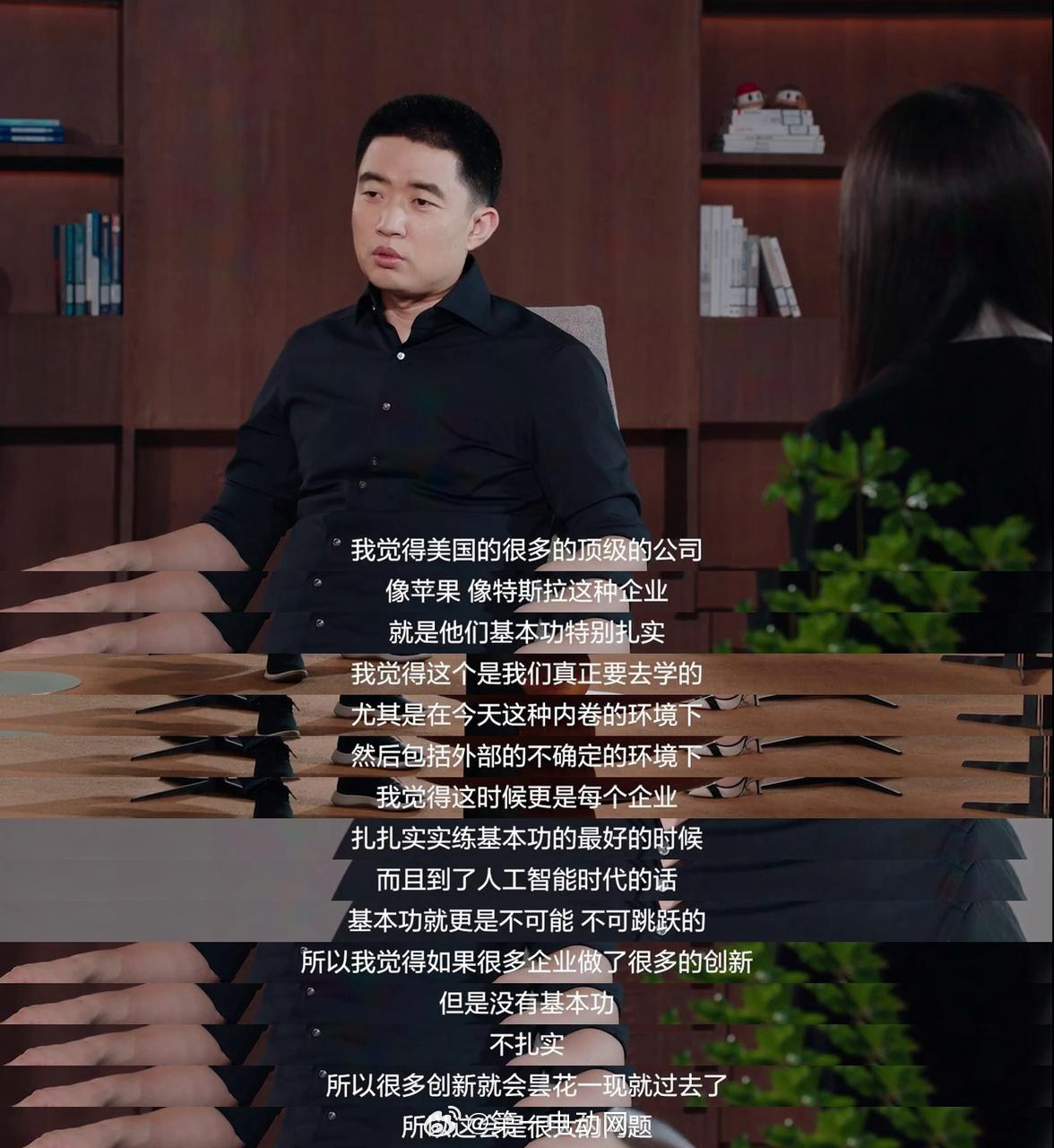 理想AITalk第二季李想说特斯拉实测目前使用的FSD12.5之前的模型并