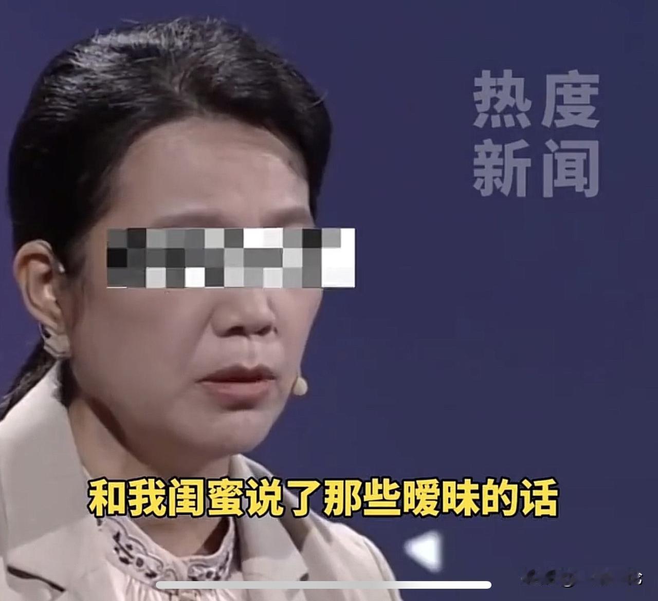 “防火防盗防闺蜜！”浙江，女子翻看丈夫手机时发现，他和自己认识20年的闺蜜聊天十