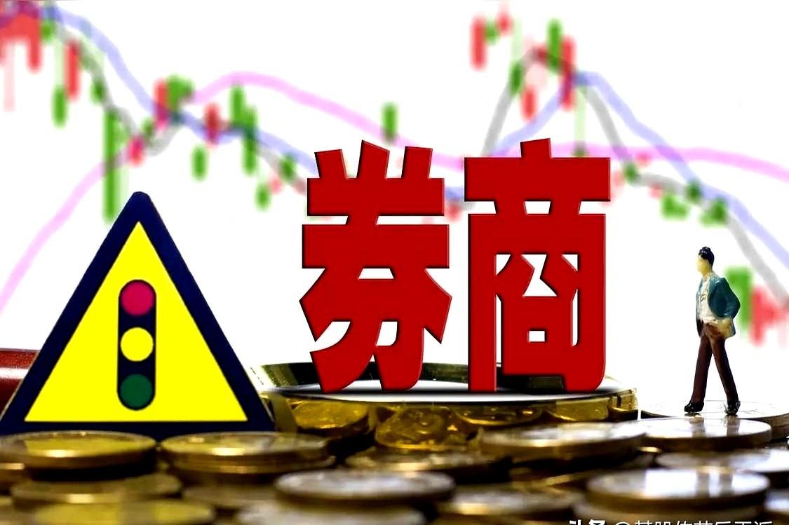 券商板块说主升浪的声音没了，下周回调、继续大跌的声音多了起来，这种情绪化的投资方