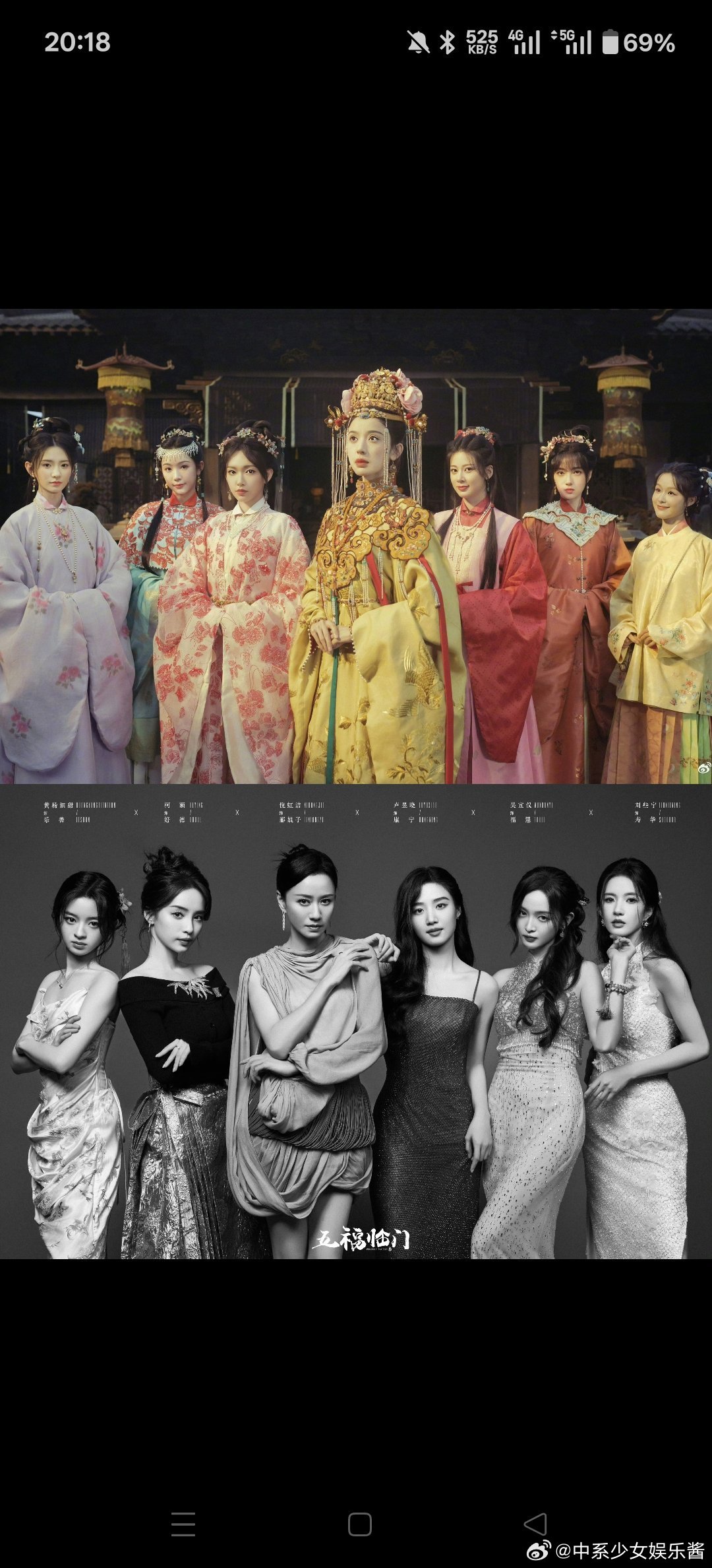 《五福临门》的群像拍的如何