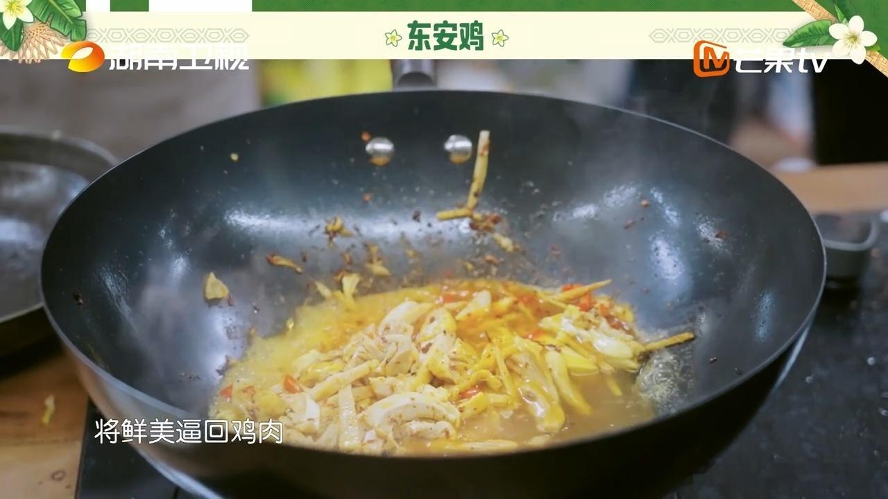 靳梦佳中餐厅做了湖南特色菜中餐厅10《中餐厅10》的湖南味被靳梦佳拿捏了！东安鸡