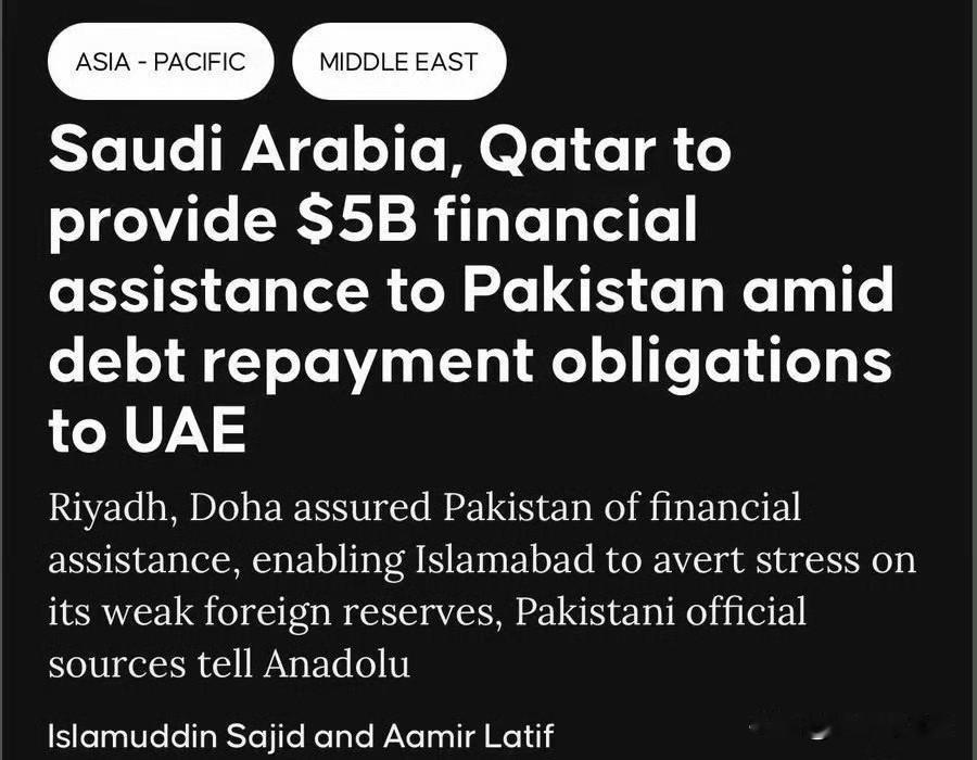 巴基斯坦中械军队进驻沙特？包括10架作战和支援飞机，其中有4架歼10c巴