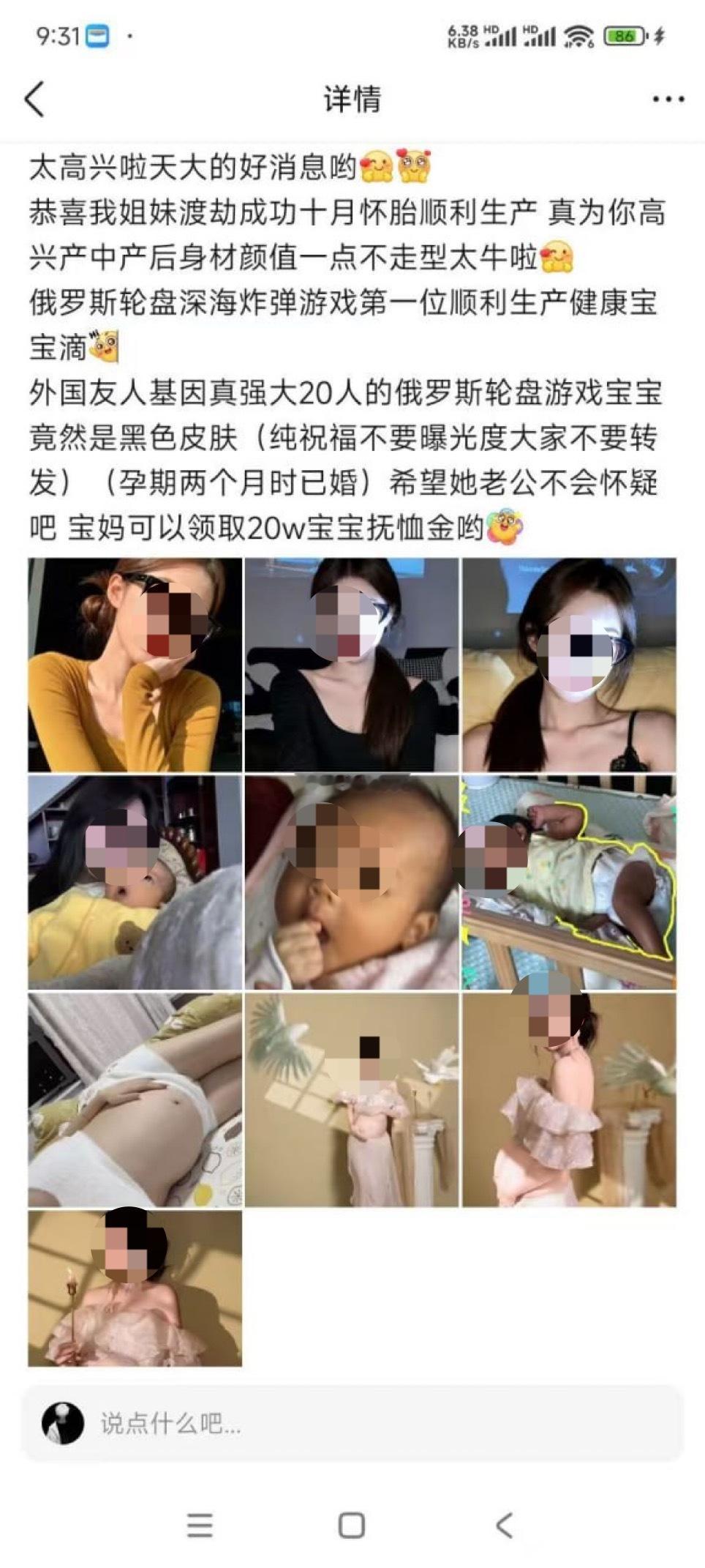 上一次听俄罗斯转盘还是海天盛筵。