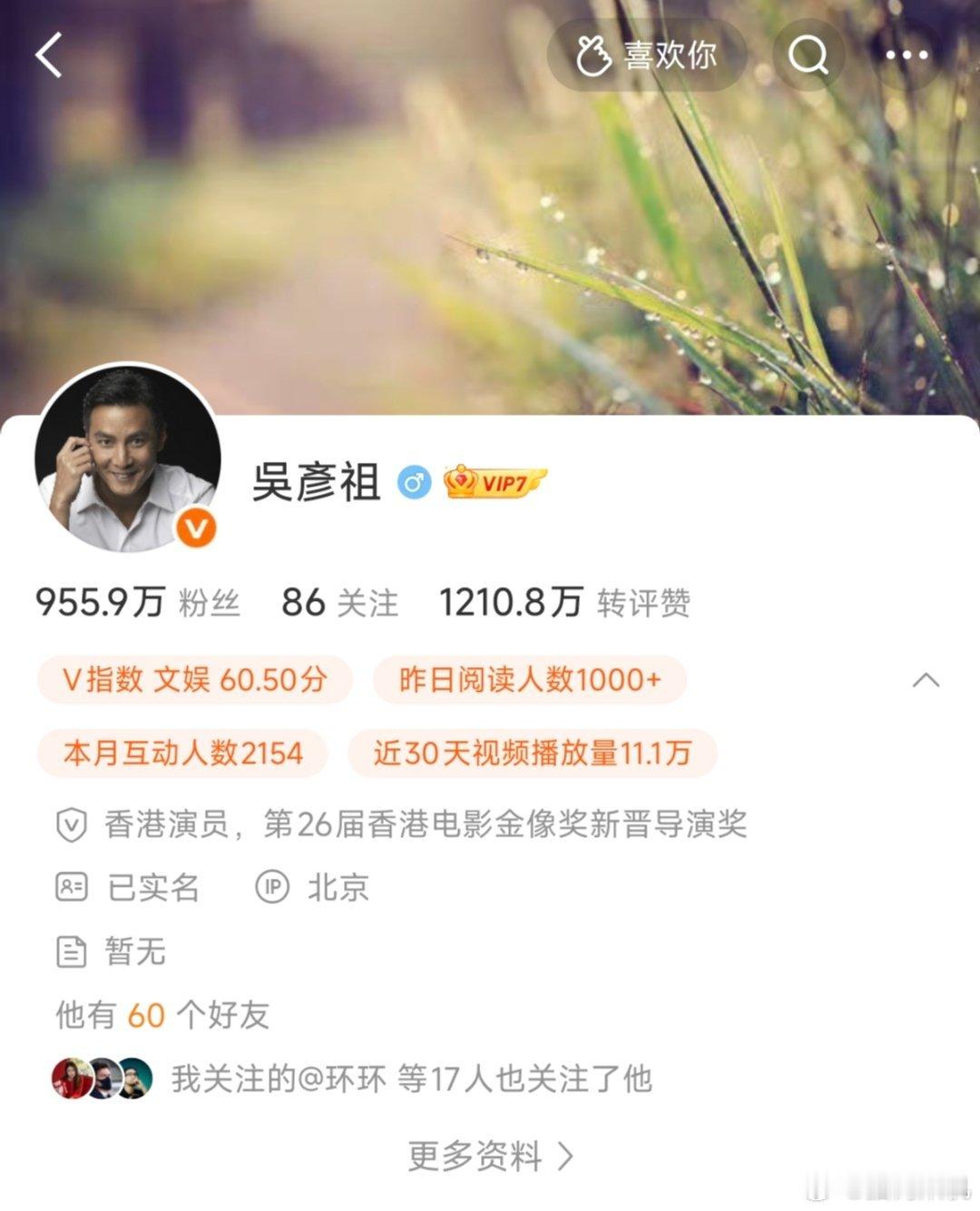 阿祖今晚要去小米17u的发布会？