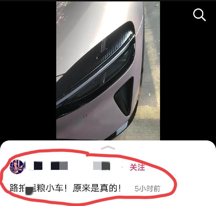 网友发视频吐槽:路遇粗粮小车，原来网上传的是真的……视频显示:前面两个大灯，其