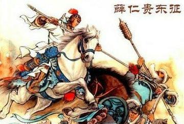 662年，薛仁贵打败回纥，俘虏了十几万人，薛仁贵下令，“江南的全部坑宰，女眷都赏