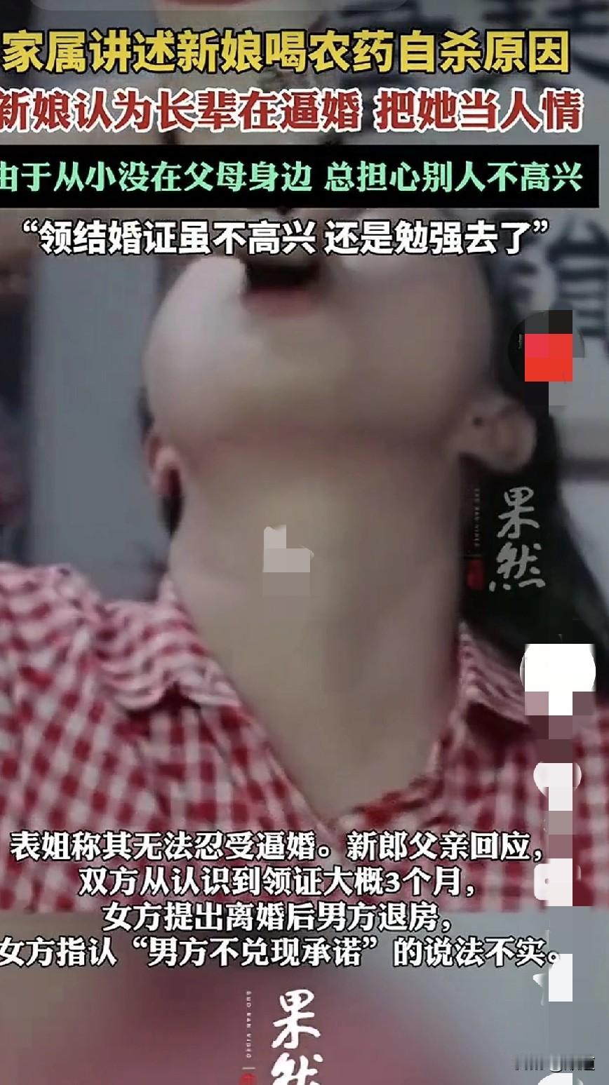 这是我听过最不好也是最好的消息了。湖北仙桃23岁新娘领完结婚证，因为种种原因，