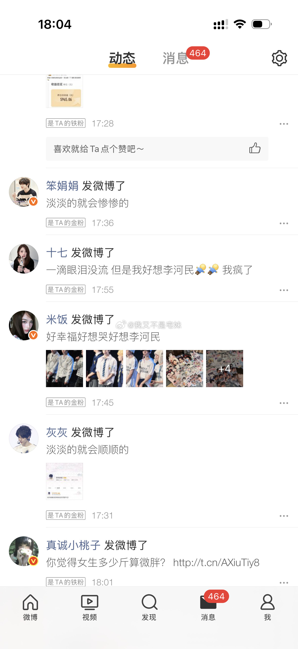 你知道你俩多好笑吗