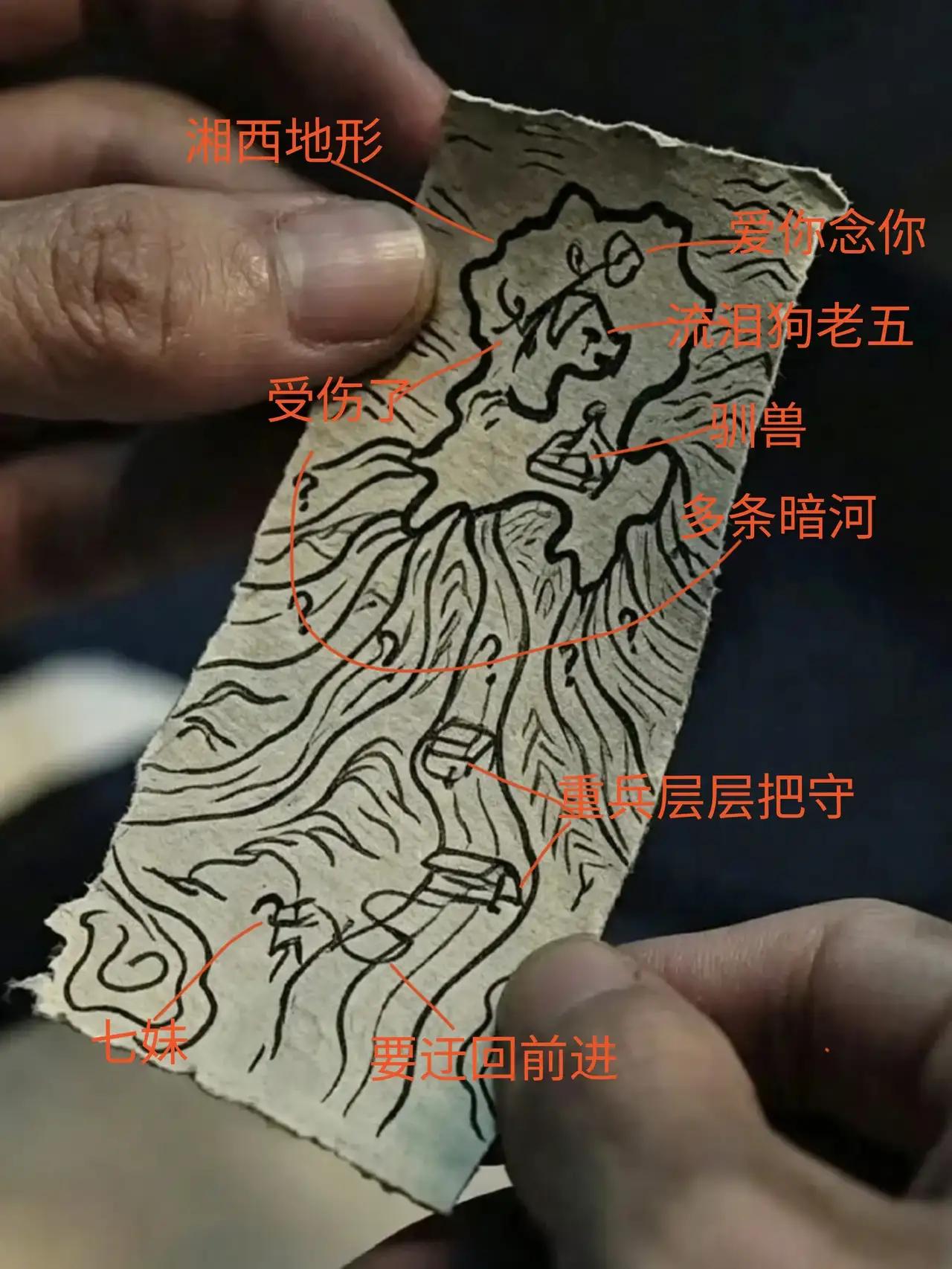 《九门》里五爷递给七妹的一张小画，暗藏满满信息量！刚开始看不少观众都以为只是普