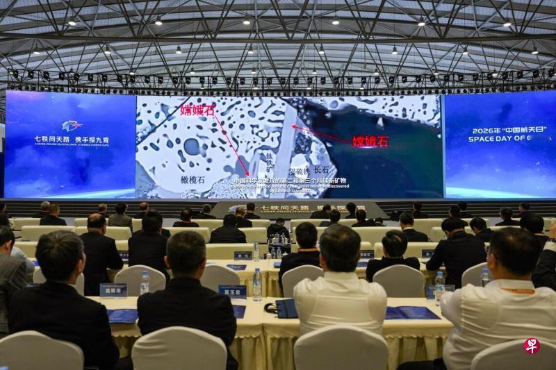 中国又在月球上有新发现？ 4月24日，中国国家航天局星发布嫦娥五号月球样品研