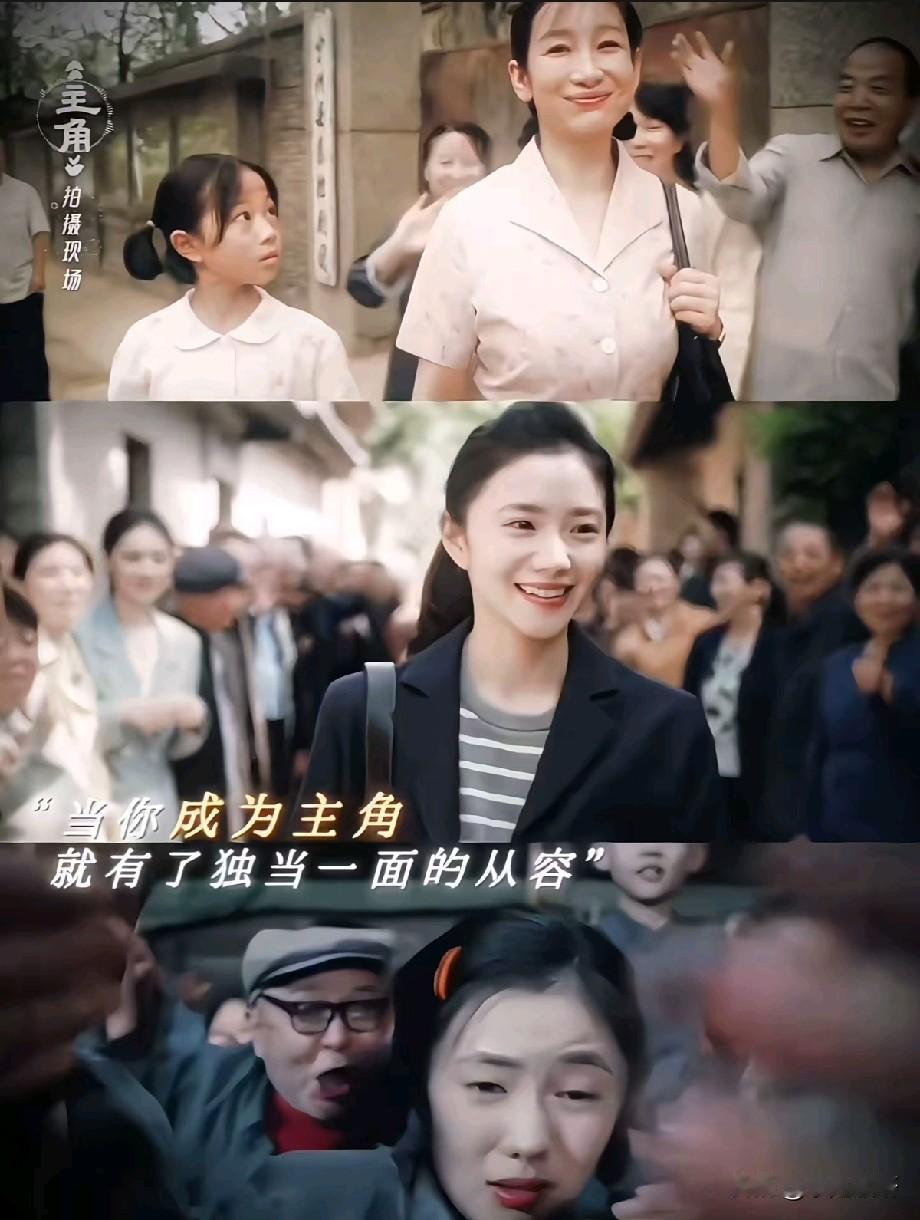 爆哭！《主角》这一幕杀疯了！从胆怯到从容，刘浩存把忆秦娥演活了谁懂啊！刷到