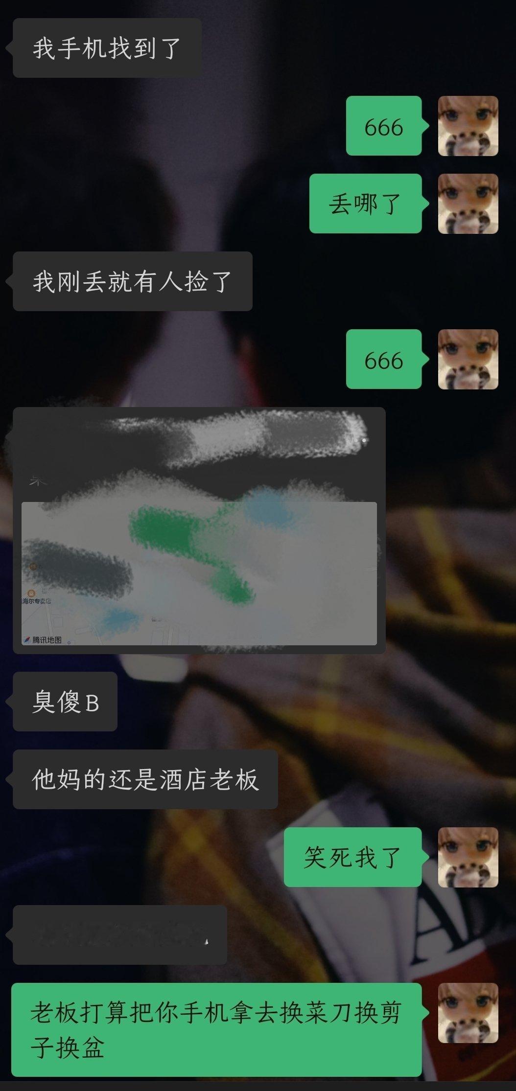 笑死我了我同桌要气死了