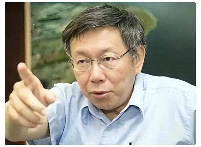 柯文哲曾言：若大陆胆敢对台湾出手，我随随便便就能让大陆瘫痪？ 柯文哲前两年讲
