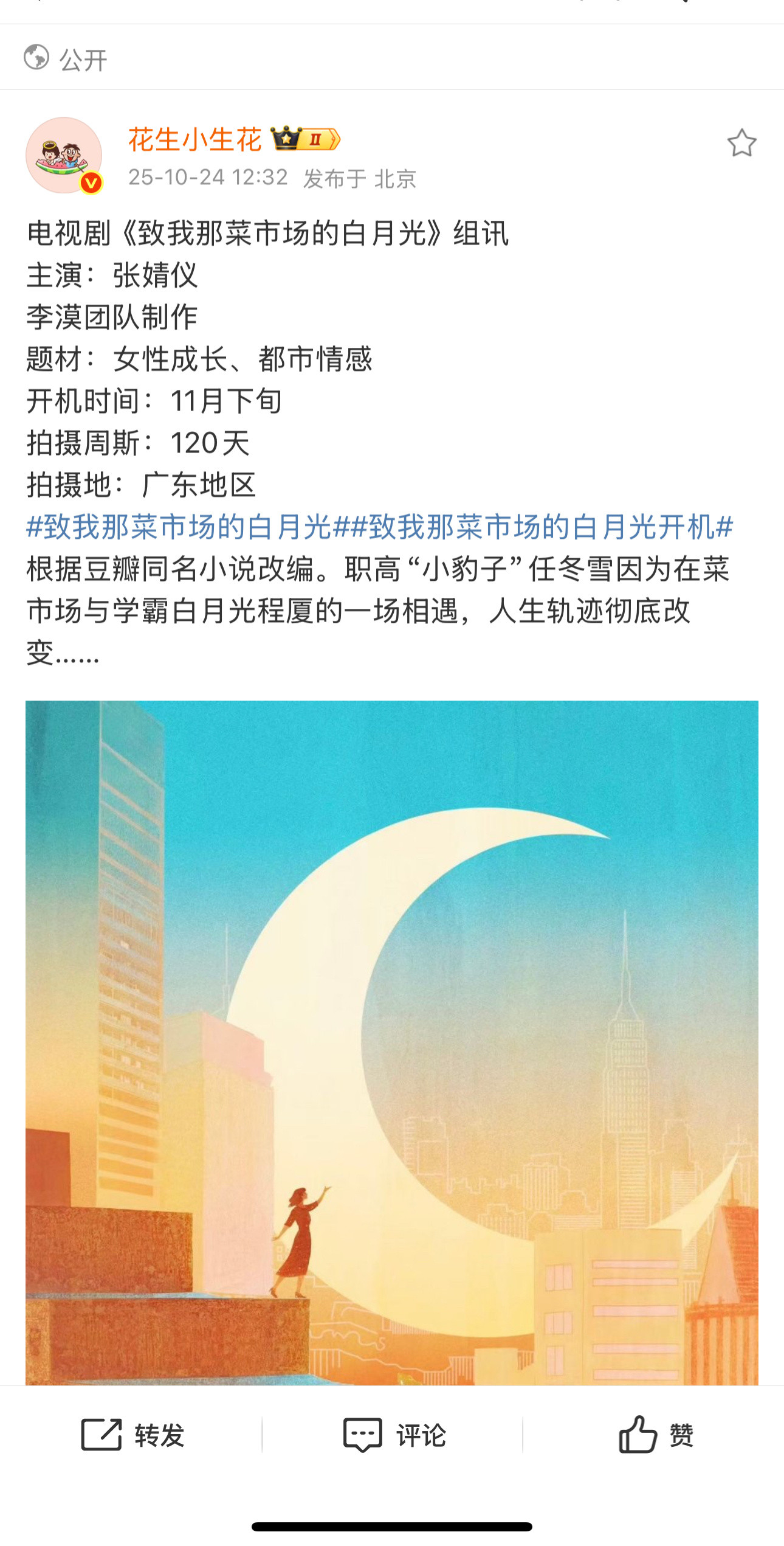有没有什么华丽的傲慢的都市剧女主给我仪演一演？瞧瞧这个“捡废品长大的职高女孩..