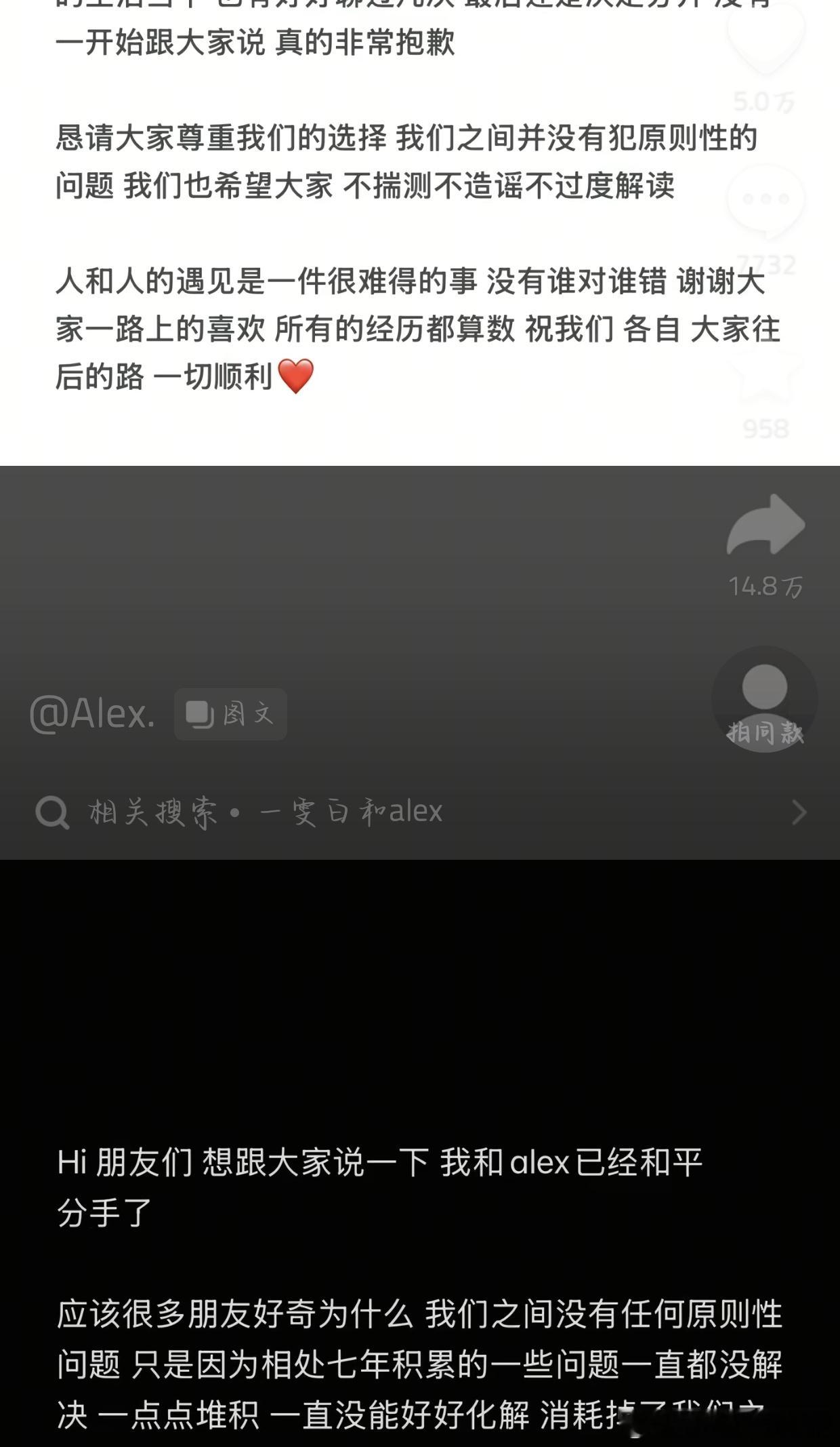 我去居然分手了。