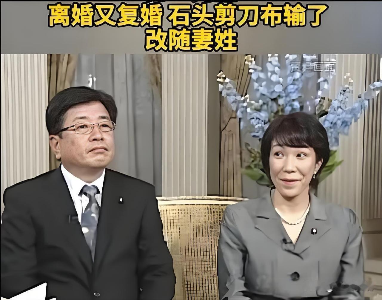 台媒说：高市早苗的孙子到中国来上大学了？当然这个孙子应该是他老公山本拓的孙子