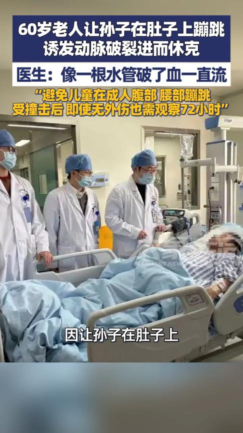 悲剧还是发生了！12月17日，浙江宁波，一老人抱着孙子在沙发上玩耍，小孩子太调皮