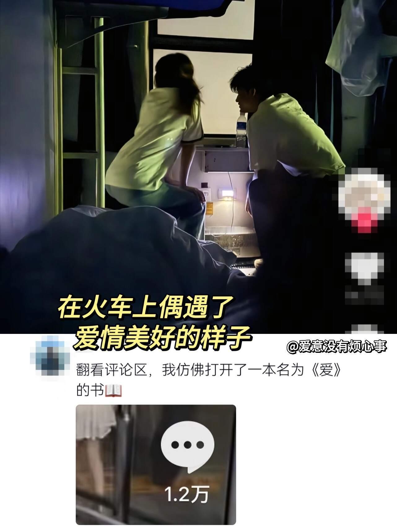 我仿佛能想象出他看她的眼神你