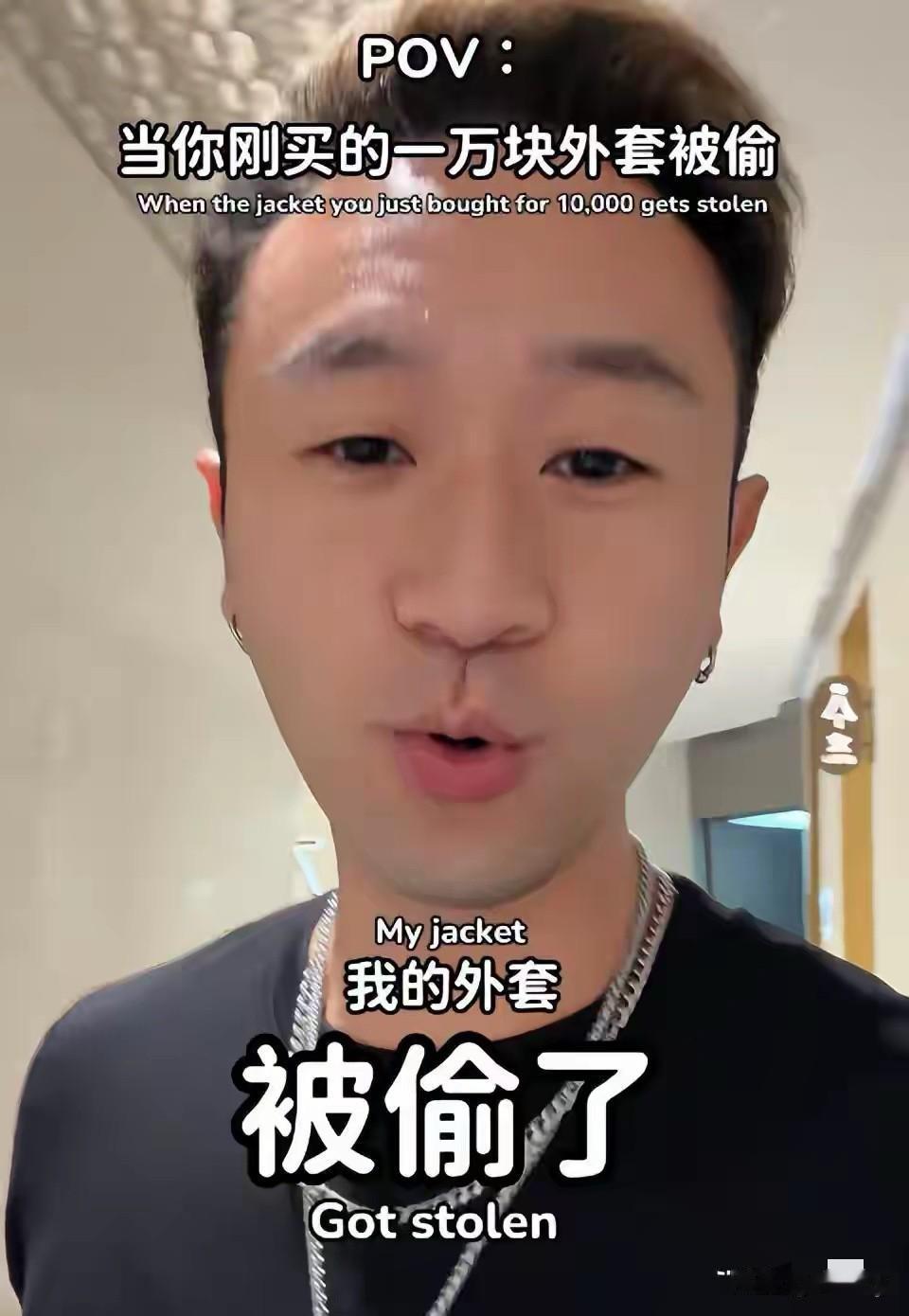 台湾歌手林中宣在上海上厕所时把外套丢了，在等待警方调查的过程中显示出极不耐烦，时