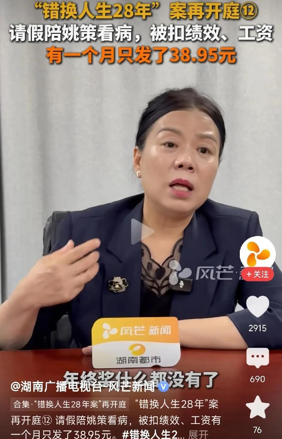 许敏为什么曾经会有一个月工资被扣的只剩下38.95元？这件事还曾被杜粉拿出来各种