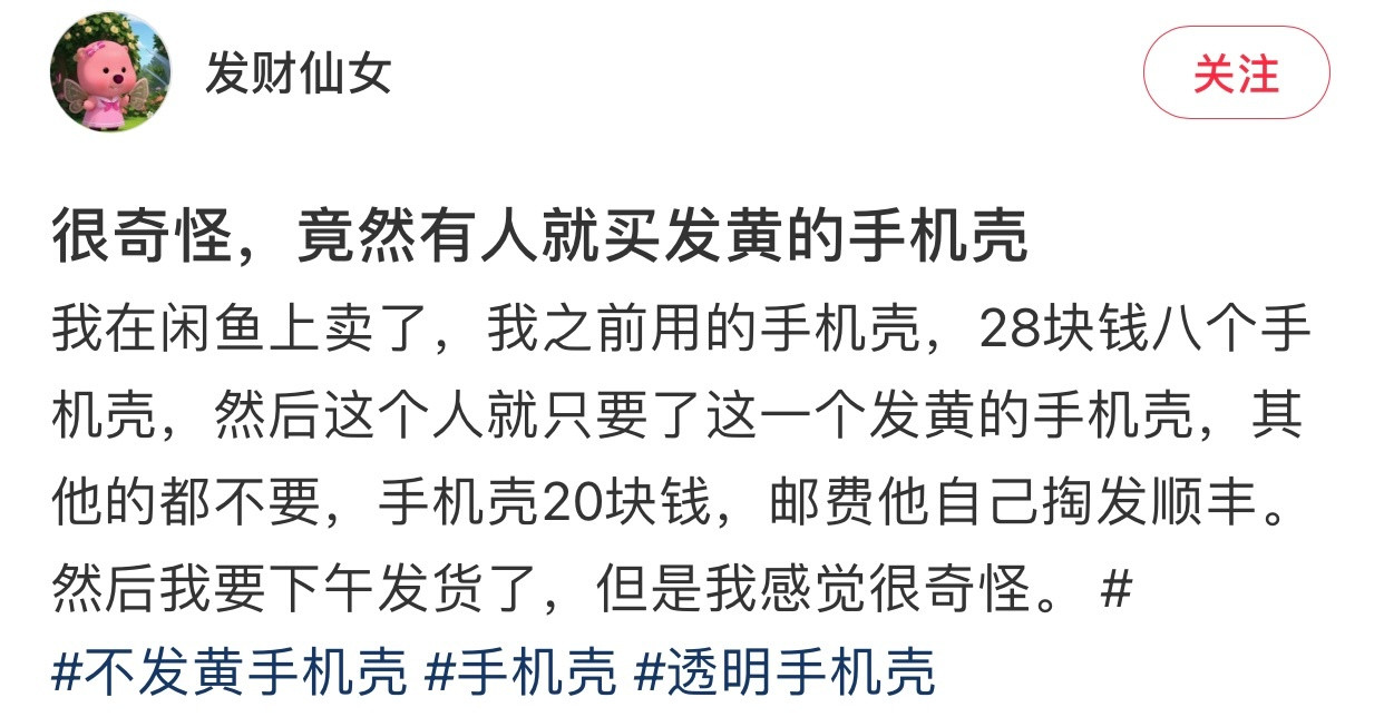 他们说这是剧组拍戏需要老物件这样的话那我可把家里破烂全挂上去了