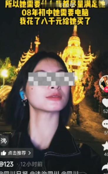 六旬老汉抱个弃婴养了二十年，供出川大硕士文凭，谁知毕业证刚揣进口袋，十万养老钱全