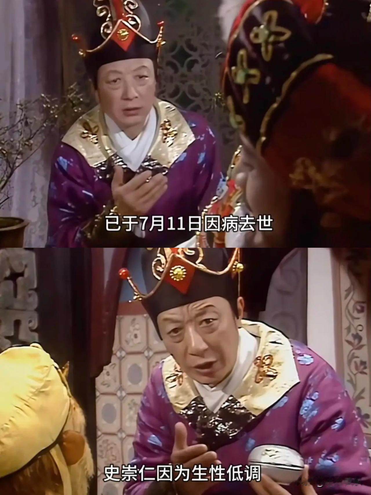 95岁的史崇仁去世了，他不是死于意外，也不是死于高龄，而是死于我们谁都难以躲