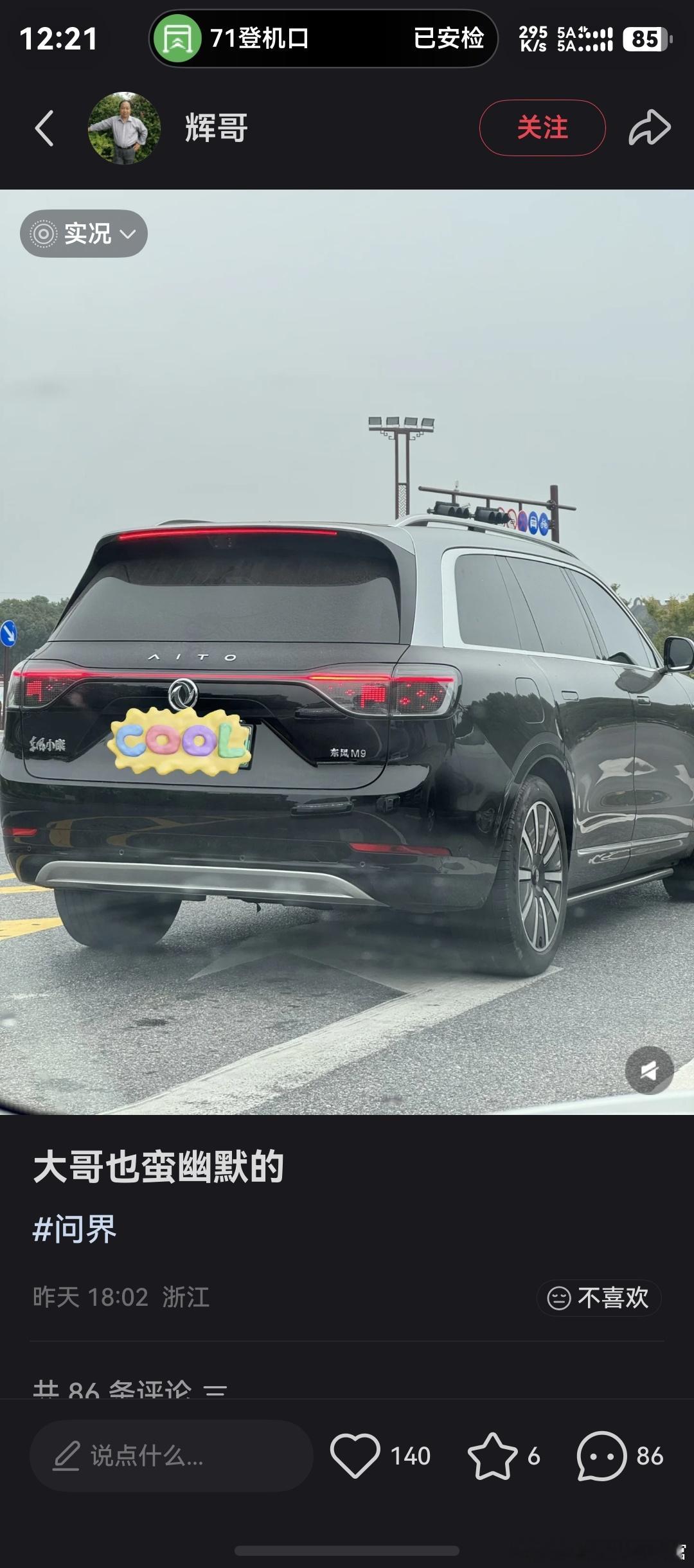 大哥这波是不是有点极端了[笑着哭]​​​