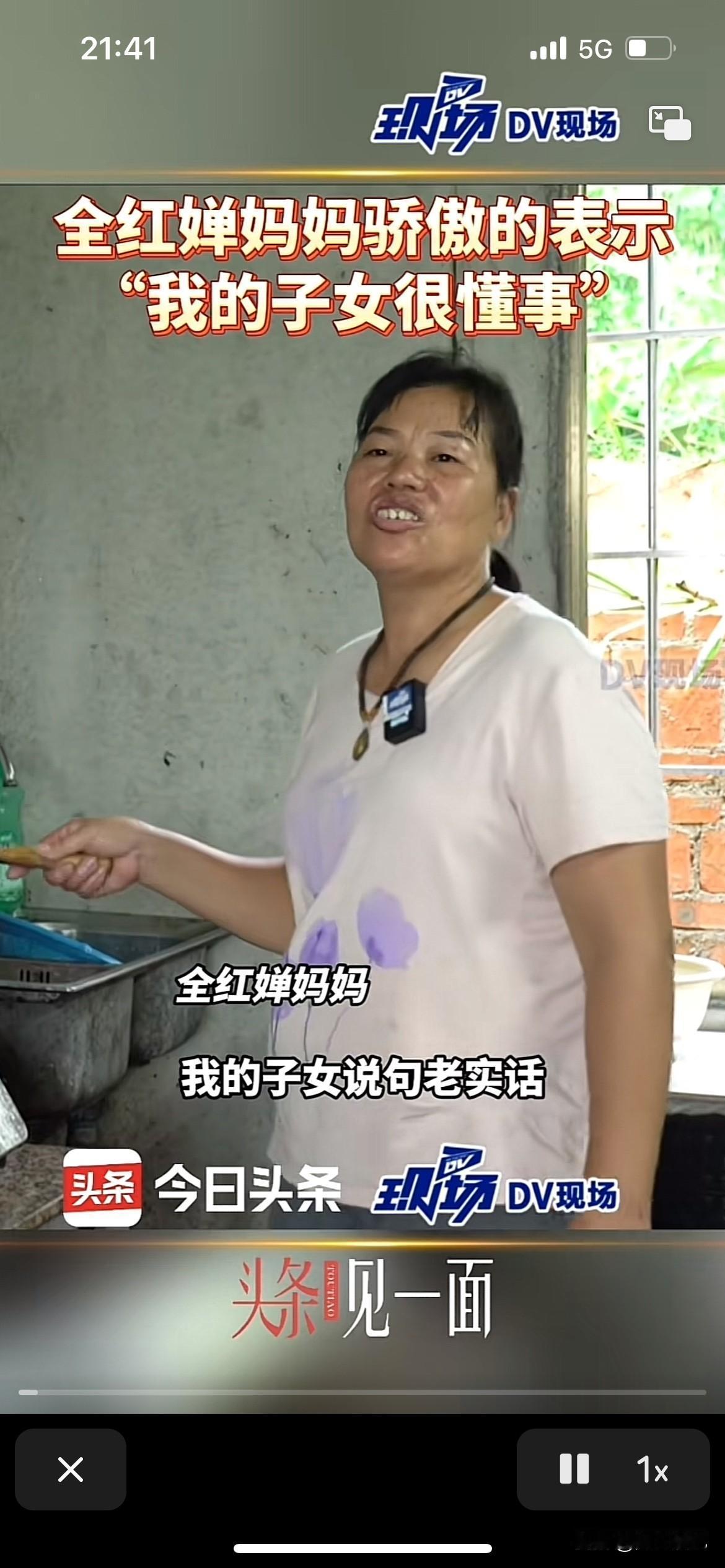全红婵妈妈有多懒，自己的孩子都不照顾的，她想吃什么自己弄，这不是懂事，这是被迫懂