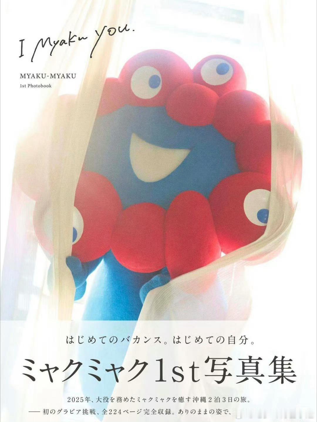 鬼子的精神病审美真的不行哦，不对，审丑