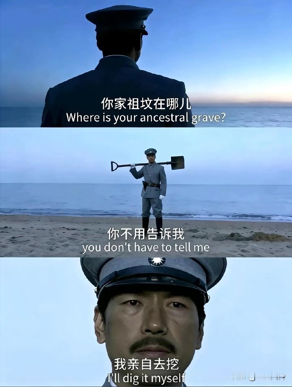 孙殿英一下子成了，汉族人的典范，刨了大清的祖坟！裤头子被扒了，尸体乱扔当时百姓