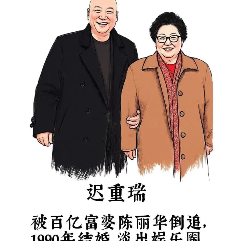 被富婆倒追选择吃“软饭”的7位明星