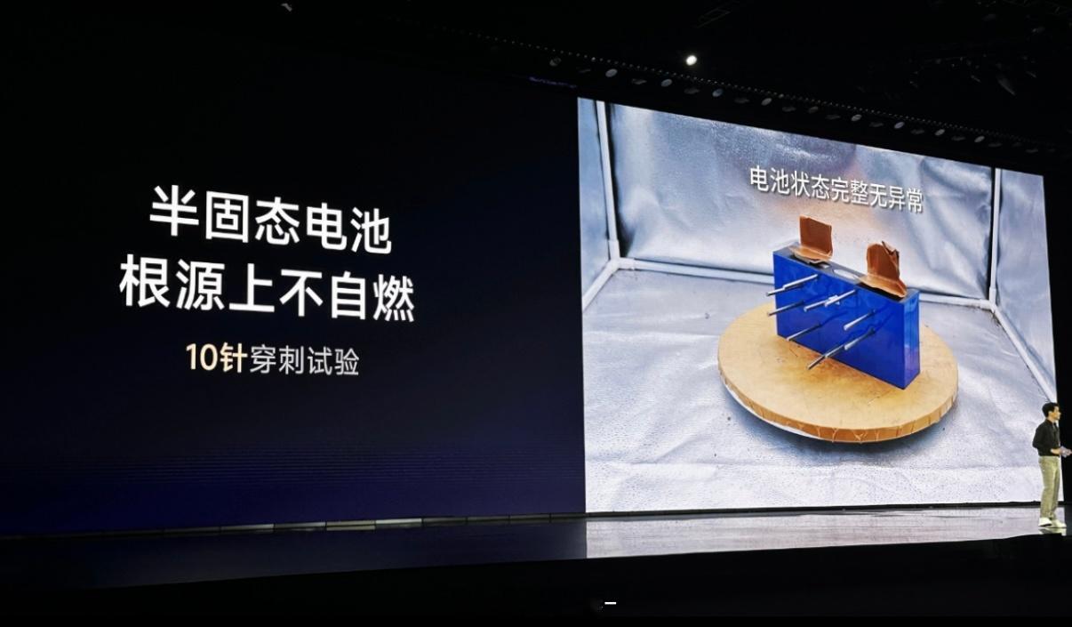 看完MG4的穿刺实验，才算明白什么是真·半固态电池。现在不少宣称的“半固态”，其