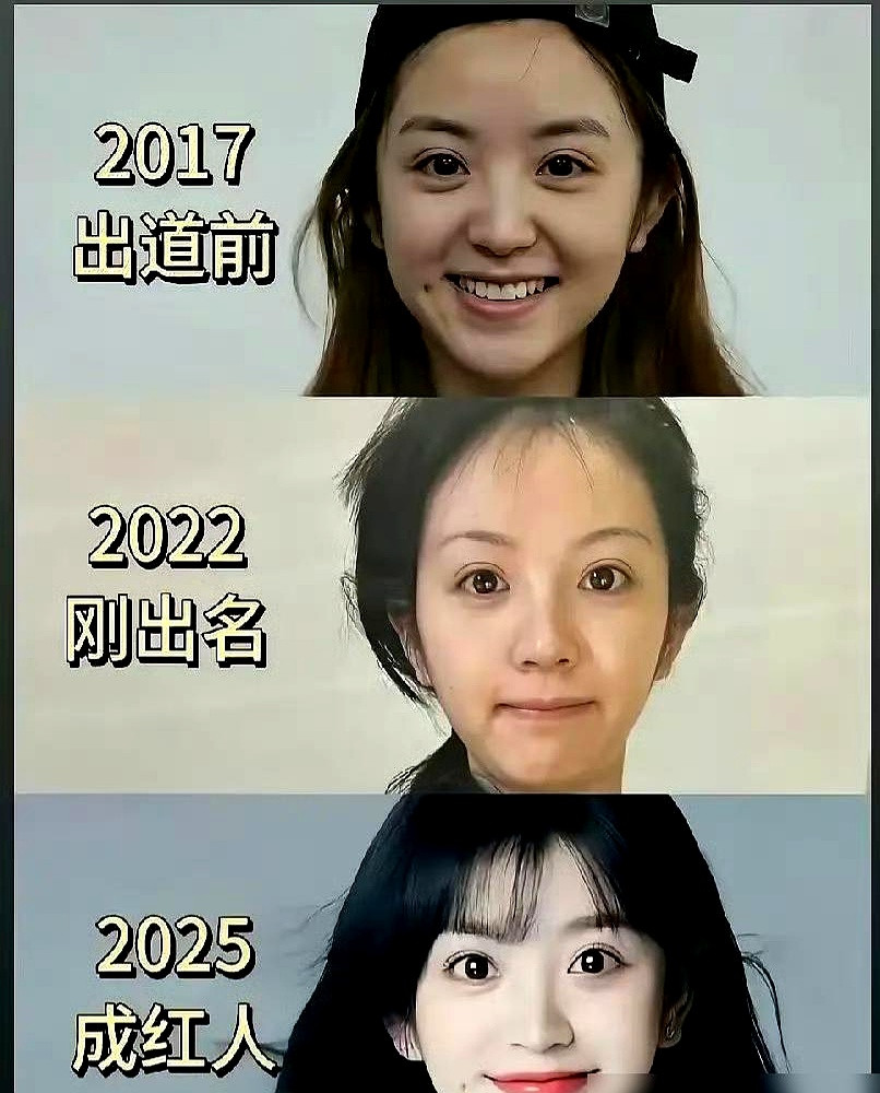 把田曦薇和李兰迪这几年的照片翻出来一对比，真就愣神了。当初看她们剧那会儿，弹幕里清一色说长相也就那样