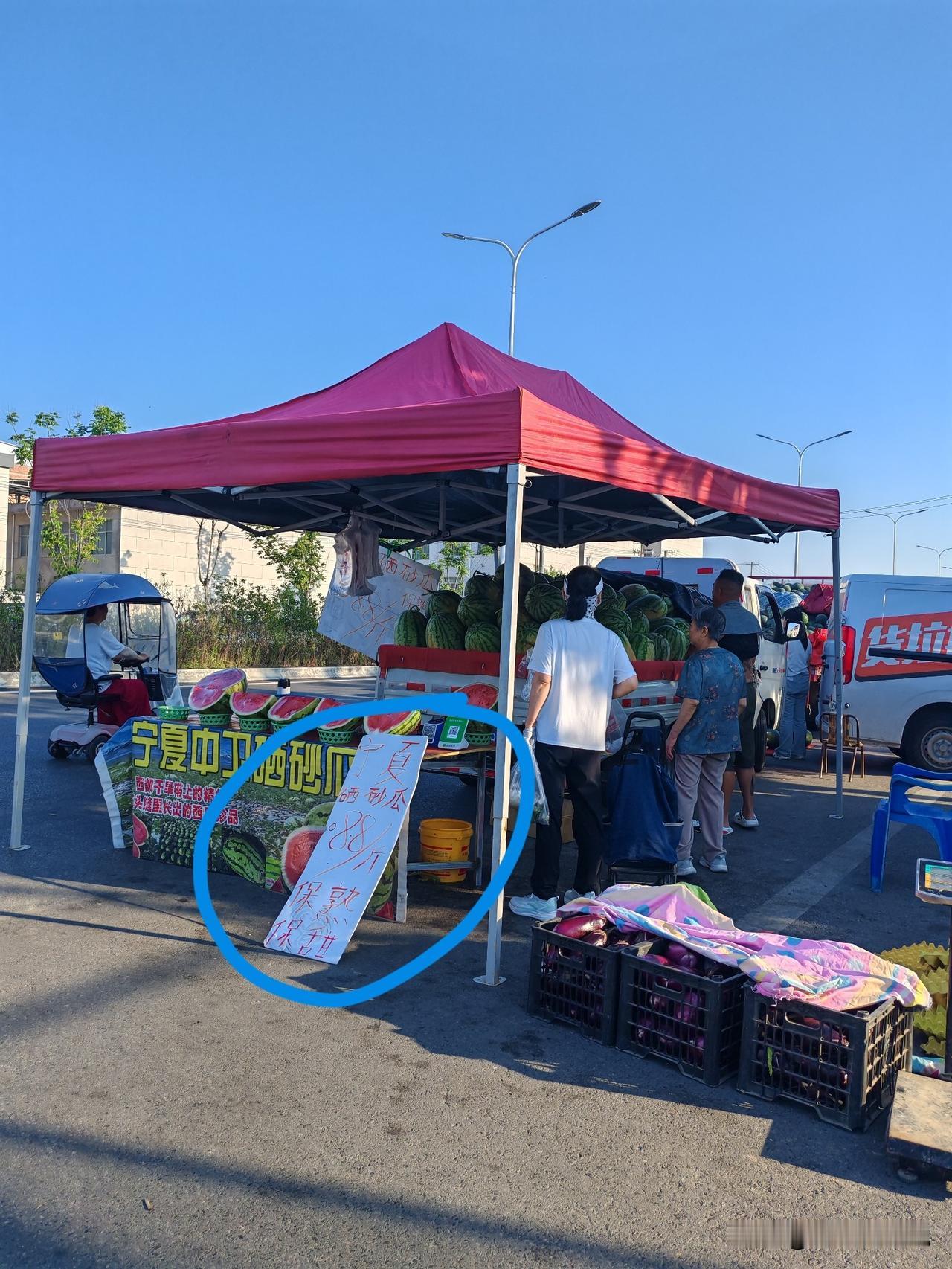 让人意外的西瓜7月5日，坐标西安。这是我刚刚出门吃早餐拍摄的图片，发现今年西瓜