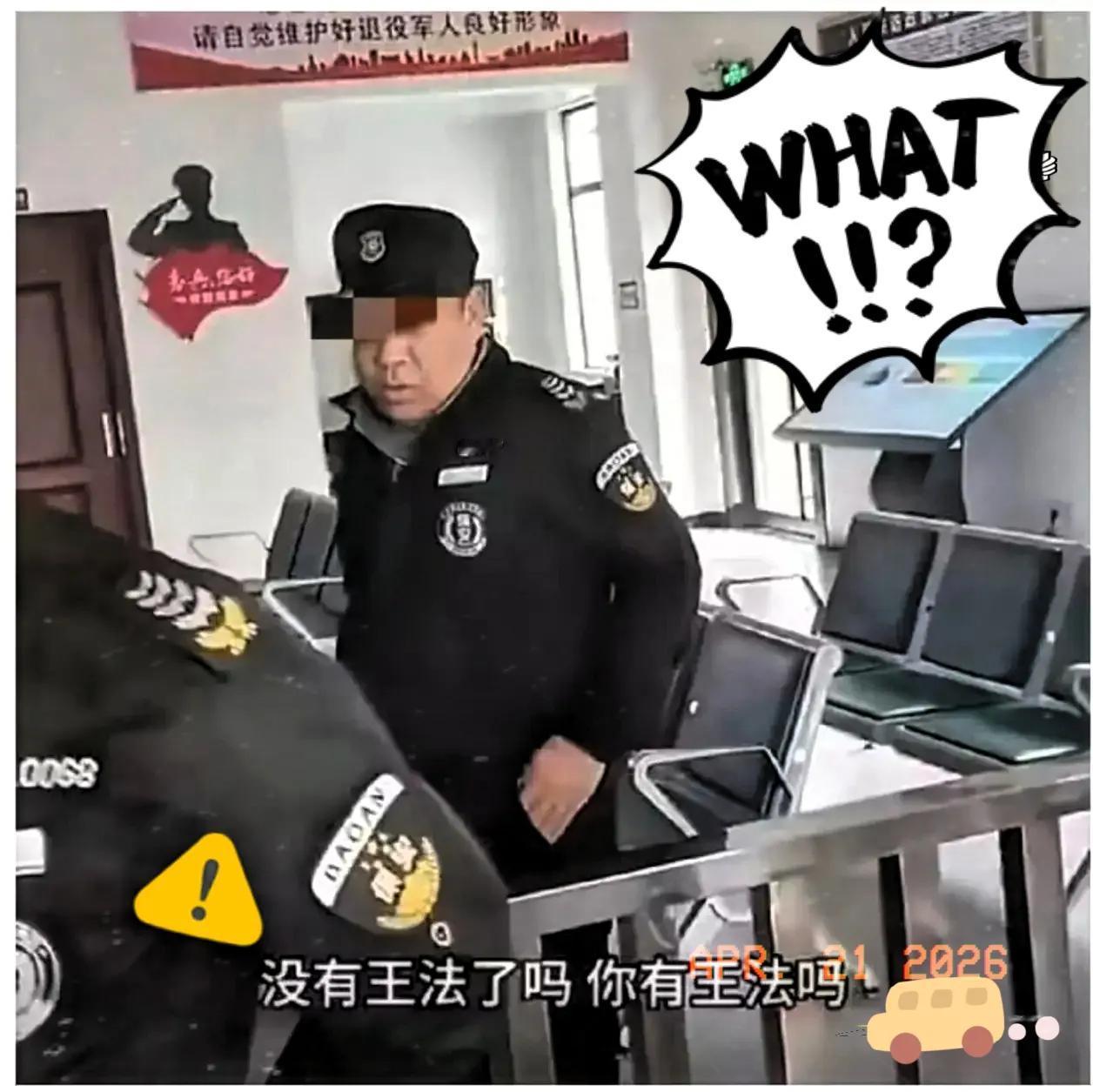 长沙这两名保安这下算是彻底火了偏偏就栽在了一泡尿上，代价实在太大了，硬生生把