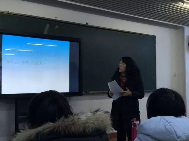 学习同促进-青岛莱芜一路小学组织教师论坛活