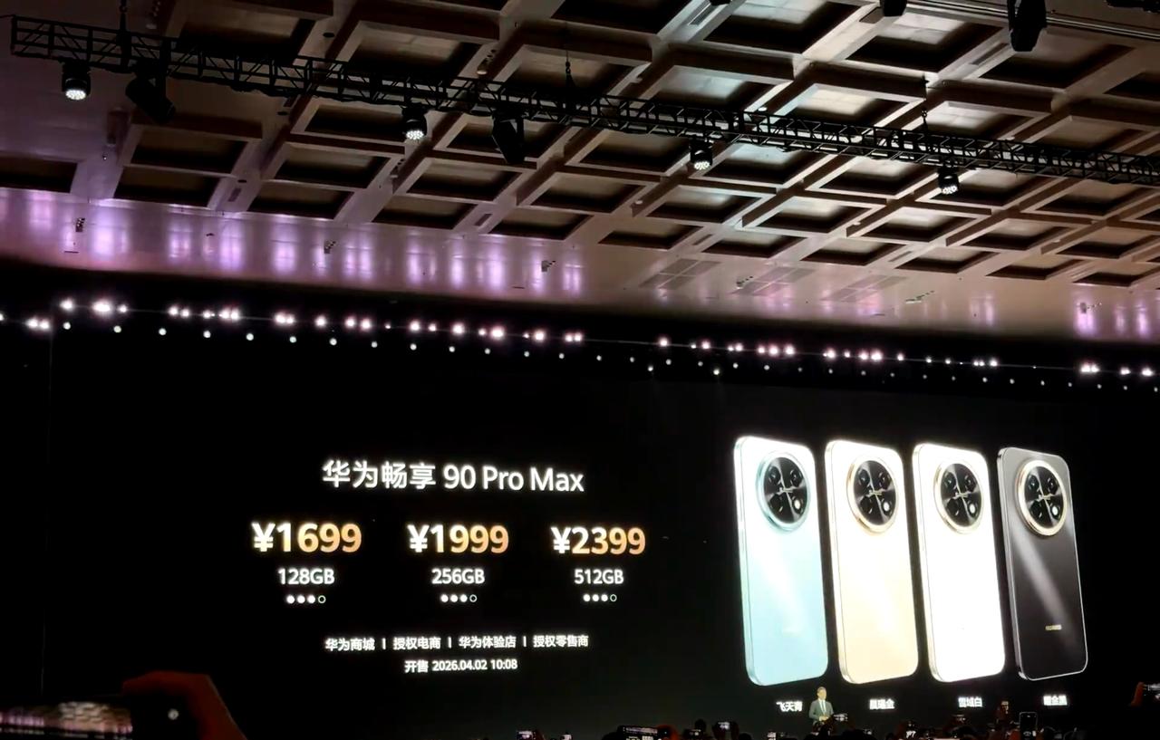 华为最便宜的手机来了1000多的手机还送900多的大礼包。当华为2000