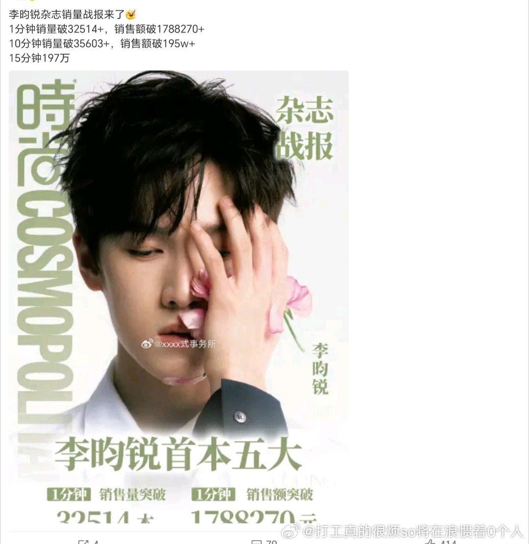 当他不注水男的200个也很少了