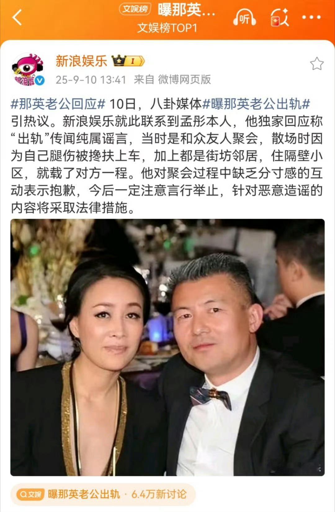 刘轩丞称女生是家里亲戚她只是我的妹妹邻居和亲戚要被明星污名化了​​​