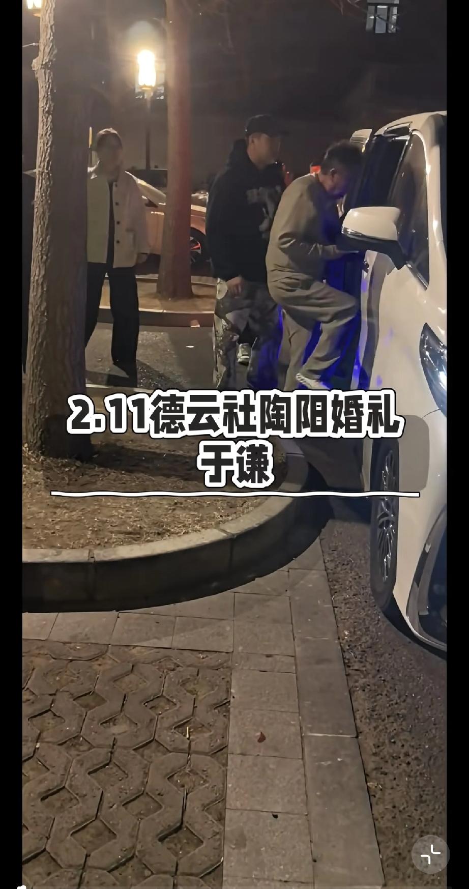 于谦好霸气，参加陶阳婚礼戴40万的顶级自己收藏的绿松石，结束后坐100多万的雷克