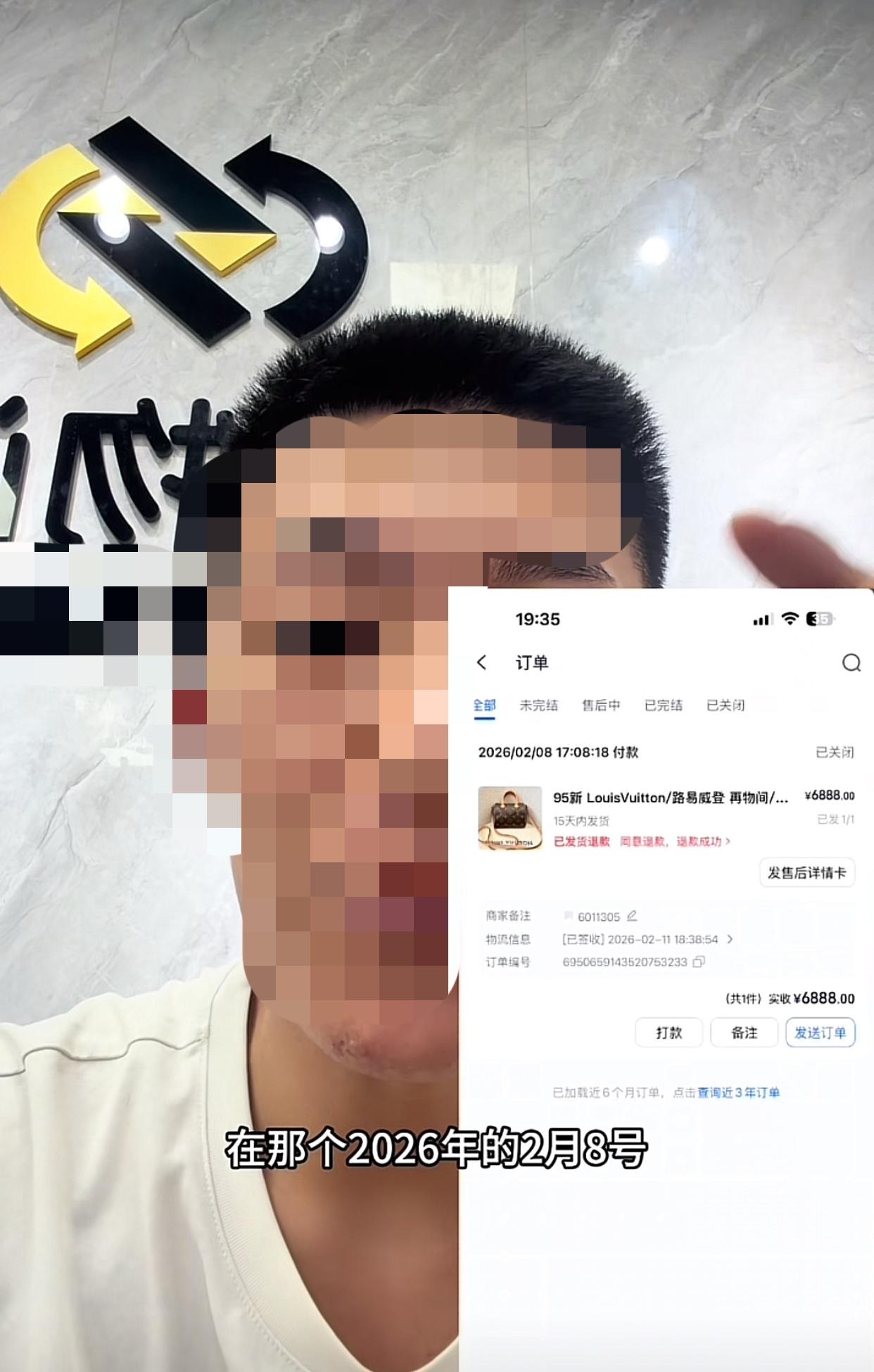 近日，一网友发视频称，他们是做二手奢侈品的，在2026年2月8日，一名女子网上下