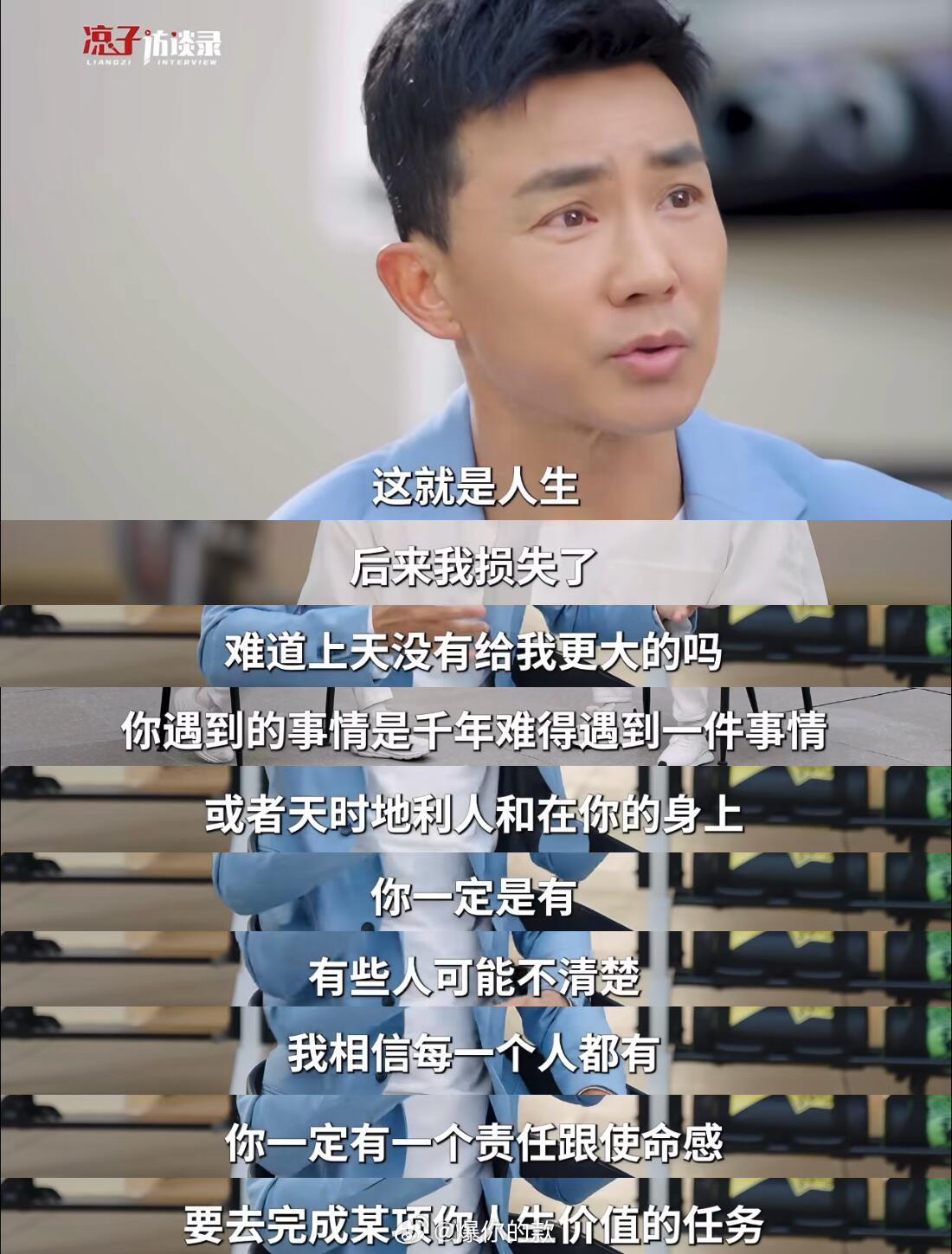 刘畊宏：你赚到钱了，却亏了