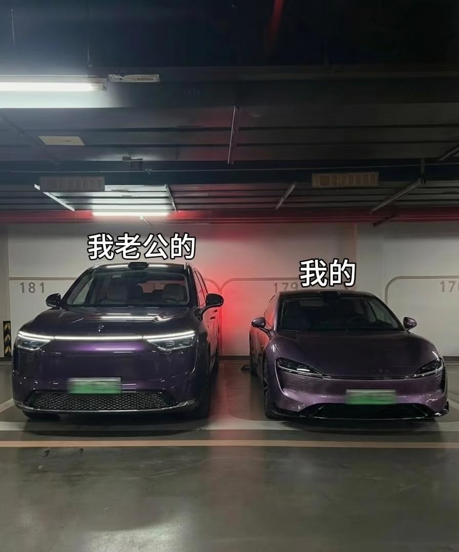有这样两辆车的人放在全国算什么水平？