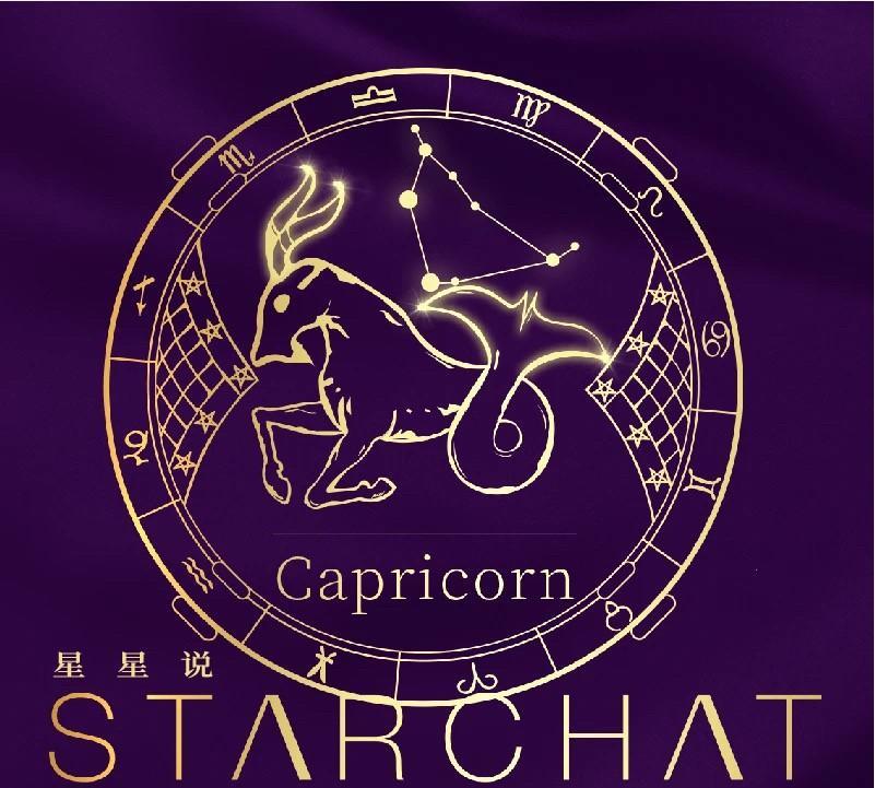 《星星说》摩羯座周运（4.28-5.4）事业家宅萌娃开挂本周摩羯座的宝宝，三个