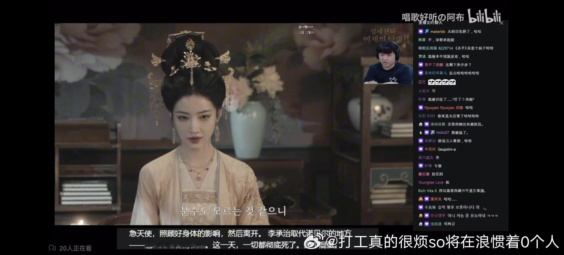 林小宅和上部那个徐慧知竹修脸之后确实还行这个王皇后难道不是知竹修脸之后也是路人女