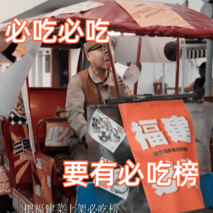 福建每座城市都值得一个必吃榜 破案了，原来福建人好吃的秘密就藏在餐桌上！！是宁德