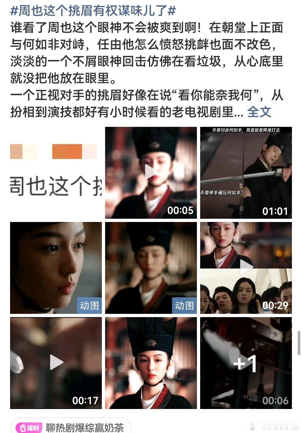 ？木成这样、男装也不好看在吹什么？​​​