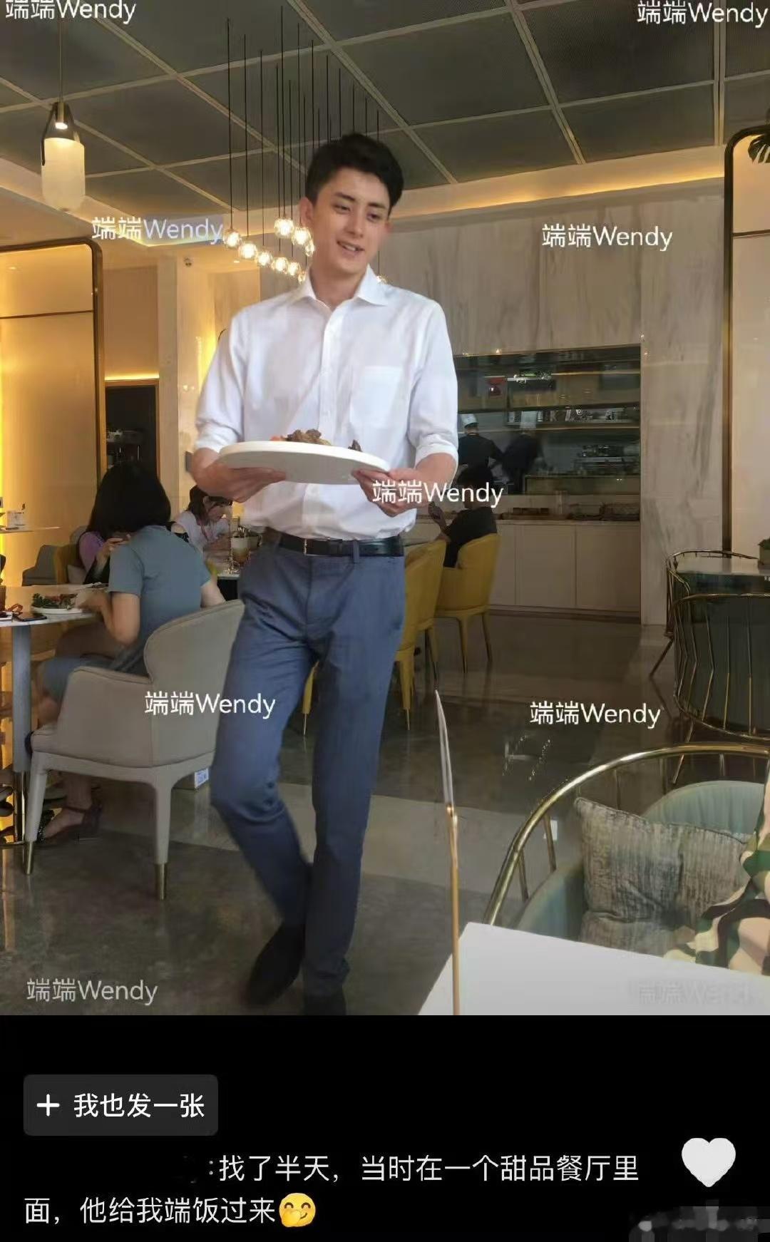 敖瑞鹏打工时期旧照，简单的白衬衫也能穿出别样帅气